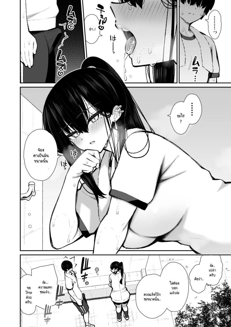 Doujin-Lc- อ่าน โดจิน มังฮวา เกาหลี ญี่ปุ่น จีน แปลไทย มานอนค้างบ้านเลยได้งานเป็นจิ๋มกระป๋อง [Izure] ตอนที่ 1 2 3 4 5 6 7 8 9 10 11 12 13 14 ฟรี ไม่มีโฆษณา อ่าน โดจิน Manhwa เกาหลี ญี่ปุ่น จีน เรามีครบ คัดมาให้เน้นๆ โดจิน 18+ รับประกันความฟินโดย  Doujin Lc
