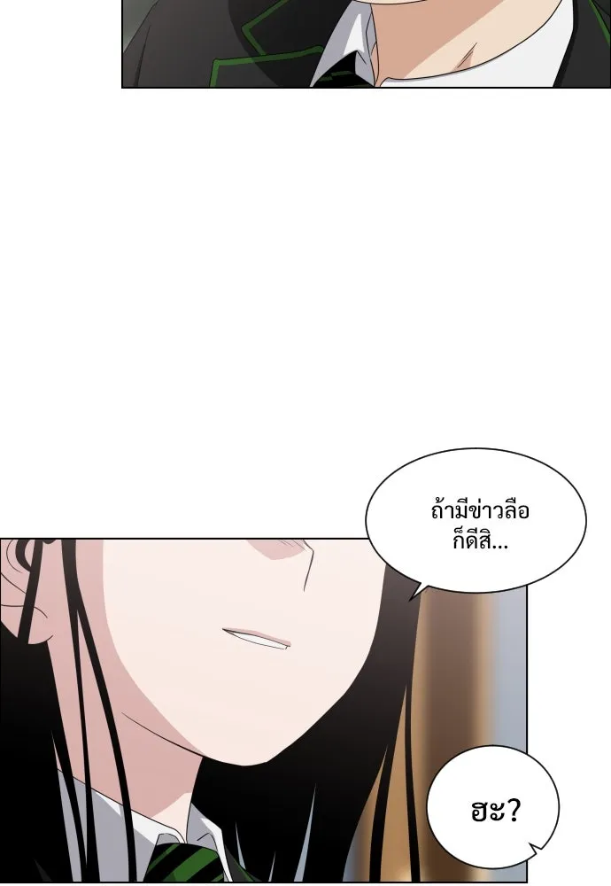 JAKDU ตอนที่ 1 รูปที่ 208