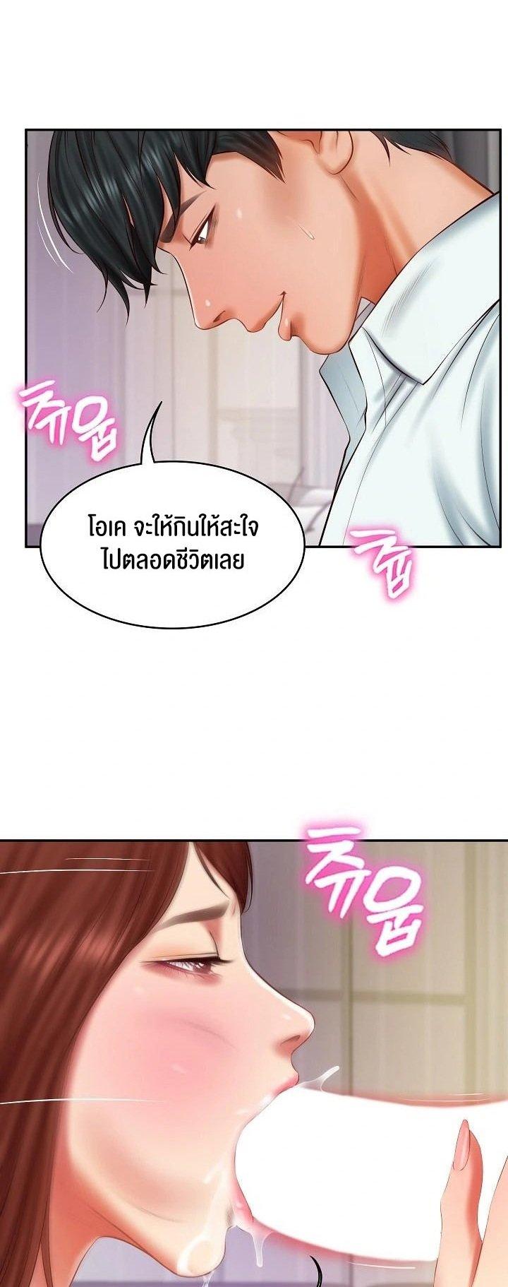 Doujin-Lc- อ่าน โดจิน มังฮวา เกาหลี ญี่ปุ่น จีน แปลไทย The Billionaire's Monster ตอนที่ 1 2 3 4 5 6 7 8 9 10 11 12 13 14 ฟรี ไม่มีโฆษณา อ่าน โดจิน Manhwa เกาหลี ญี่ปุ่น จีน เรามีครบ คัดมาให้เน้นๆ โดจิน 18+ รับประกันความฟินโดย  Doujin Lc