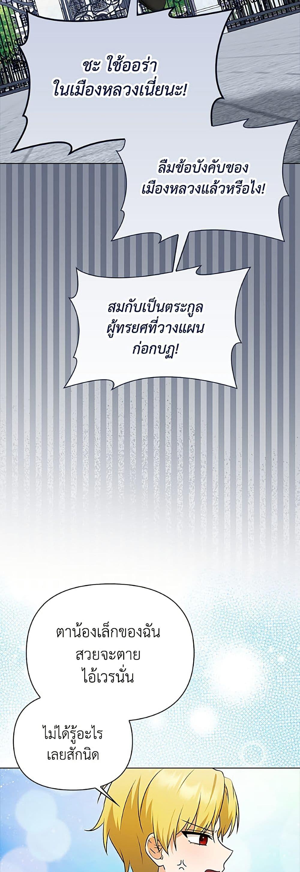 Manga-lc-com อ่านมังงะ อ่านการ์ตูน ออนไลน์ ฟรี The Gangster Baby of the Duke’s Family ตอนที่ 1 2 3 4 5 6 7 8 9 10 11 12 13 14 ฟรี ไม่มีโฆษณา Manga-lc - อ่าน มังงะ อ่าน การ์ตูน ออนไลน์ อ่านมังงะ ฟรี