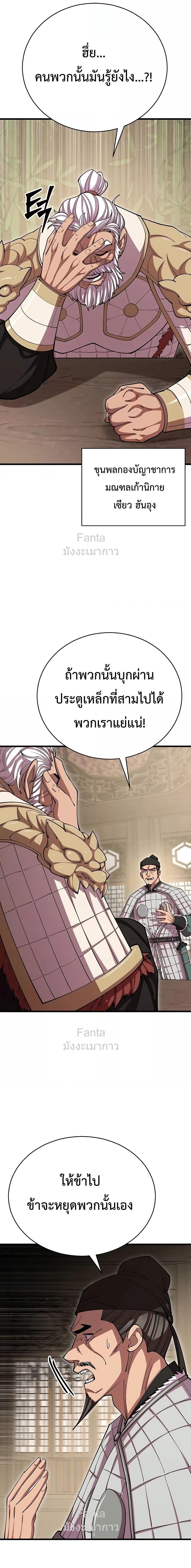 Manga-lc-com อ่านมังงะ อ่านการ์ตูน ออนไลน์ ฟรี World’sGreates ตอนที่ 1 2 3 4 5 6 7 8 9 10 11 12 13 14 ฟรี ไม่มีโฆษณา Manga-lc - อ่าน มังงะ อ่าน การ์ตูน ออนไลน์ อ่านมังงะ ฟรี