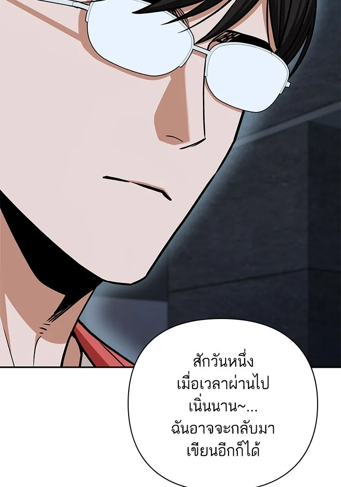 โชคชะตานำพารัก ตอนที่ 113 ผลงานเรื่องต่อไป รูปที่ 112