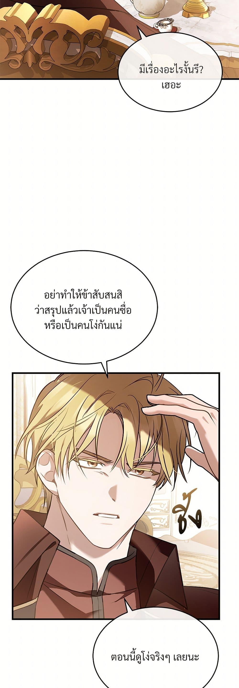 Manga-lc-com อ่านมังงะ อ่านการ์ตูน ออนไลน์ ฟรี The Night Without Shadows ตอนที่ 1 2 3 4 5 6 7 8 9 10 11 12 13 14 ฟรี ไม่มีโฆษณา Manga-lc - อ่าน มังงะ อ่าน การ์ตูน ออนไลน์ อ่านมังงะ ฟรี