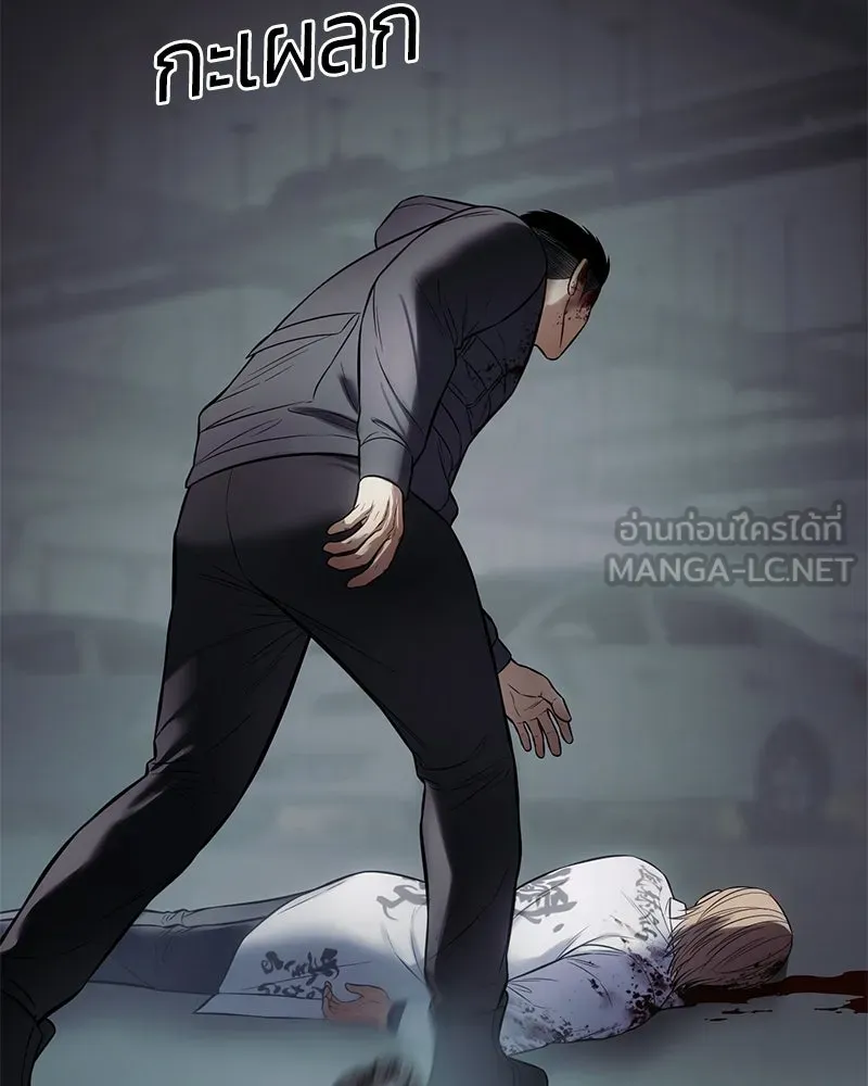 แบคXX ตอนที่ 172 รูปที่ 174