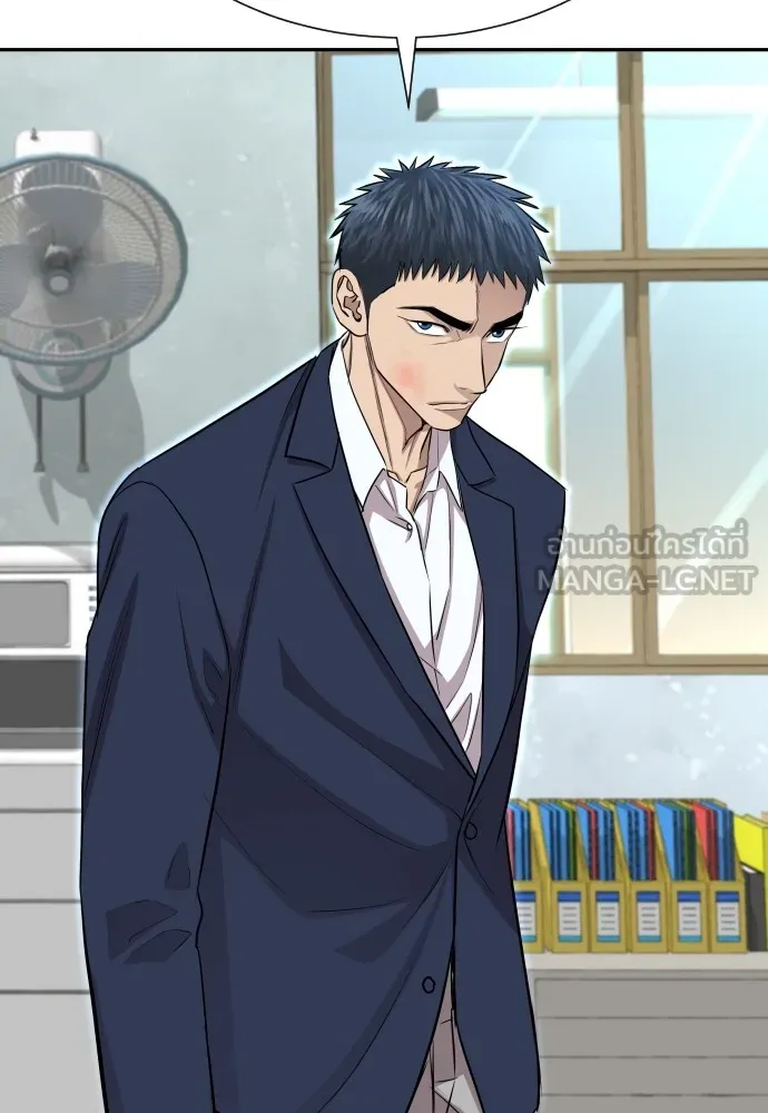 หลานอัจฉริยะของราชาเงินกู้ ตอนที่ 7 รูปที่ 96