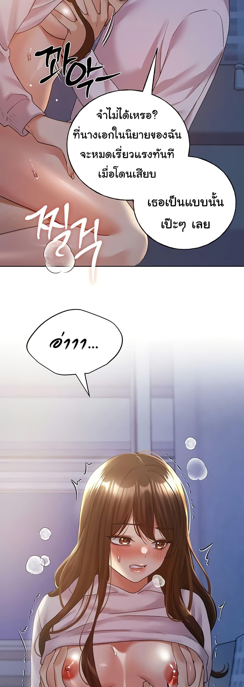 Doujin-Lc- อ่าน โดจิน มังฮวา เกาหลี ญี่ปุ่น จีน แปลไทย My Illustrator ตอนที่ 1 2 3 4 5 6 7 8 9 10 11 12 13 14 ฟรี ไม่มีโฆษณา อ่าน โดจิน Manhwa เกาหลี ญี่ปุ่น จีน เรามีครบ คัดมาให้เน้นๆ โดจิน 18+ รับประกันความฟินโดย  Doujin Lc