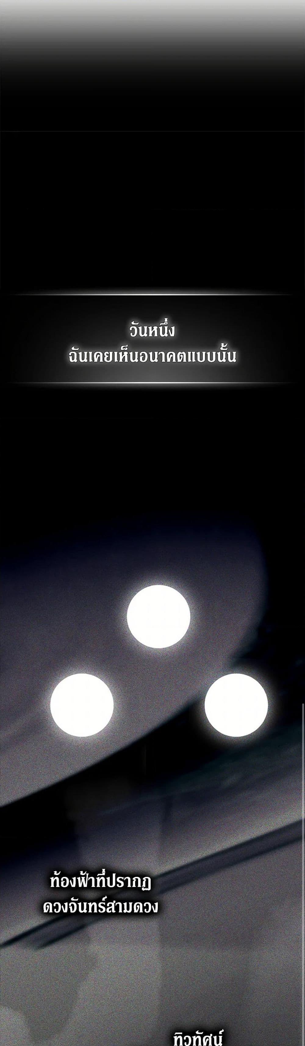 Manga-lc-com อ่านมังงะ อ่านการ์ตูน ออนไลน์ ฟรี I Became the Male Lead’s Stepmother ตอนที่ 1 2 3 4 5 6 7 8 9 10 11 12 13 14 ฟรี ไม่มีโฆษณา Manga-lc - อ่าน มังงะ อ่าน การ์ตูน ออนไลน์ อ่านมังงะ ฟรี