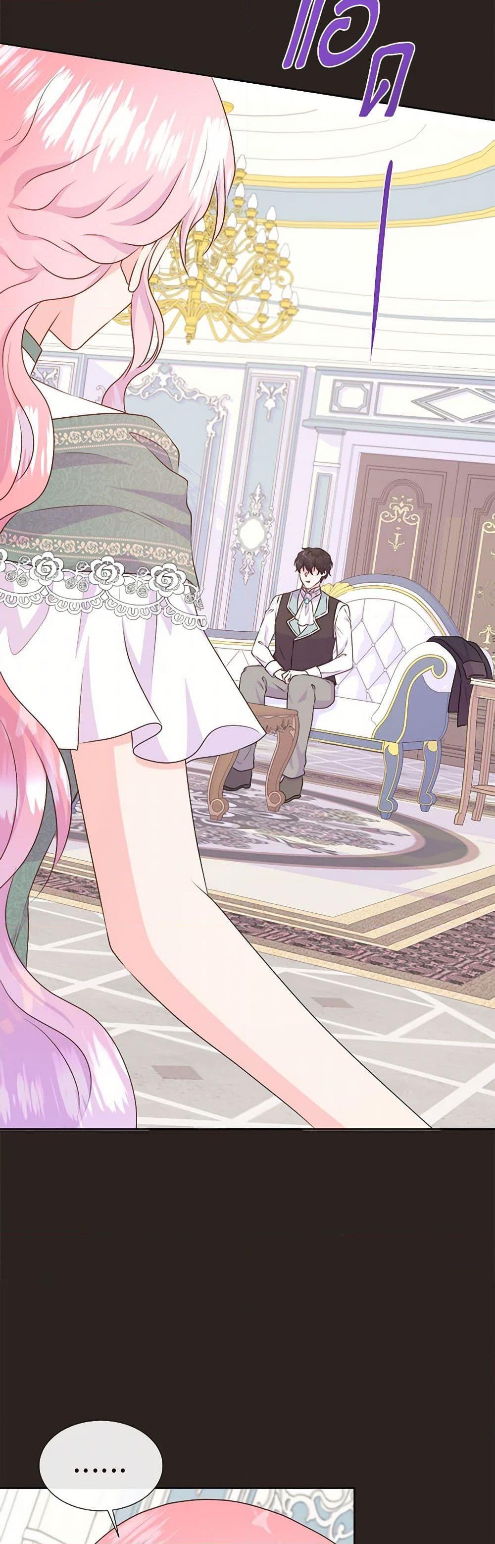 Manga-lc-com อ่านมังงะ อ่านการ์ตูน ออนไลน์ ฟรี Don’t Trust the Female Lead ตอนที่ 1 2 3 4 5 6 7 8 9 10 11 12 13 14 ฟรี ไม่มีโฆษณา Manga-lc - อ่าน มังงะ อ่าน การ์ตูน ออนไลน์ อ่านมังงะ ฟรี