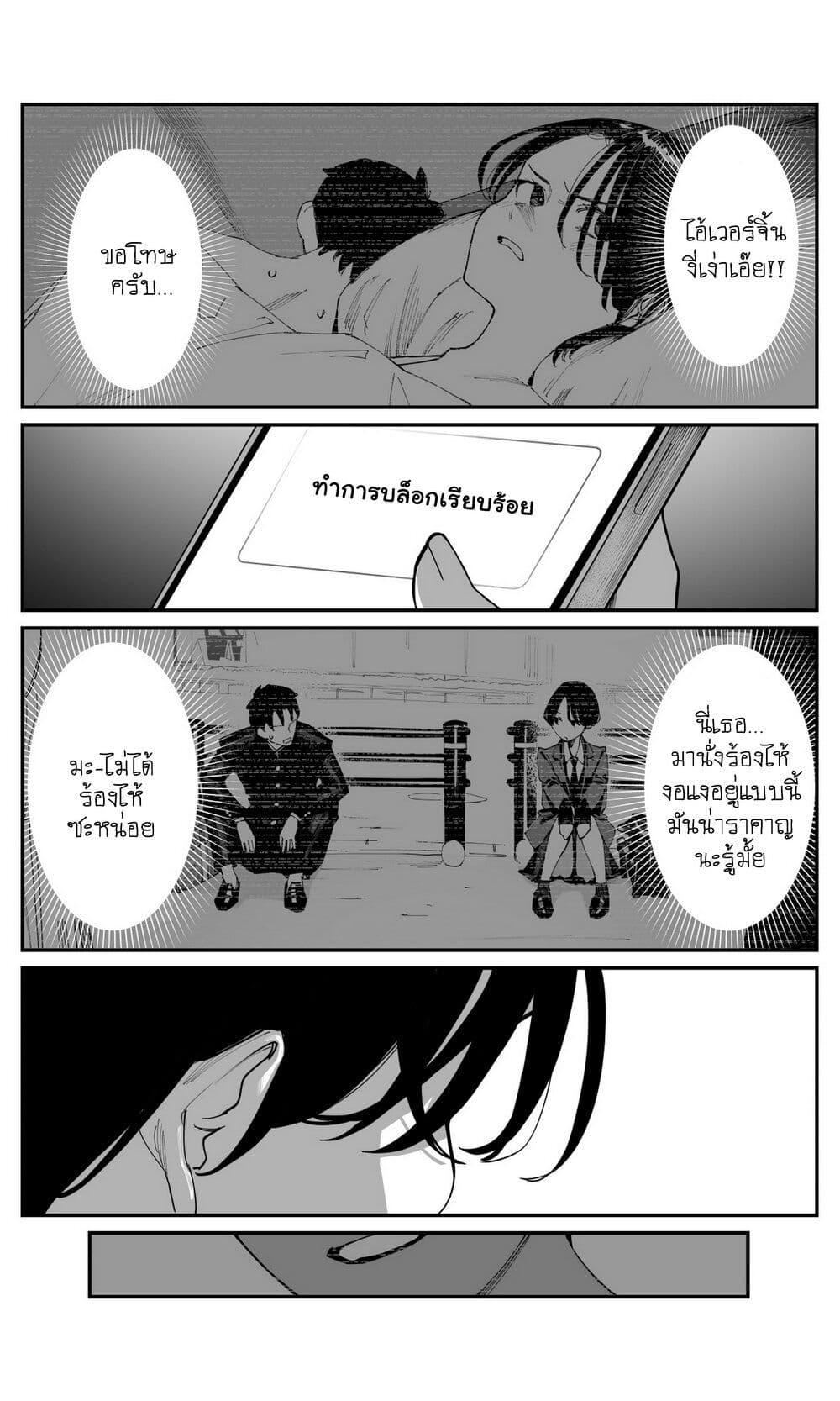 Manga-lc-com อ่านมังงะ อ่านการ์ตูน ออนไลน์ ฟรี Imasara desu ga, Osananajimi wo Suki ni Natte Shimaimashita ตอนที่ 1 2 3 4 5 6 7 8 9 10 11 12 13 14 ฟรี ไม่มีโฆษณา Manga-lc - อ่าน มังงะ อ่าน การ์ตูน ออนไลน์ อ่านมังงะ ฟรี