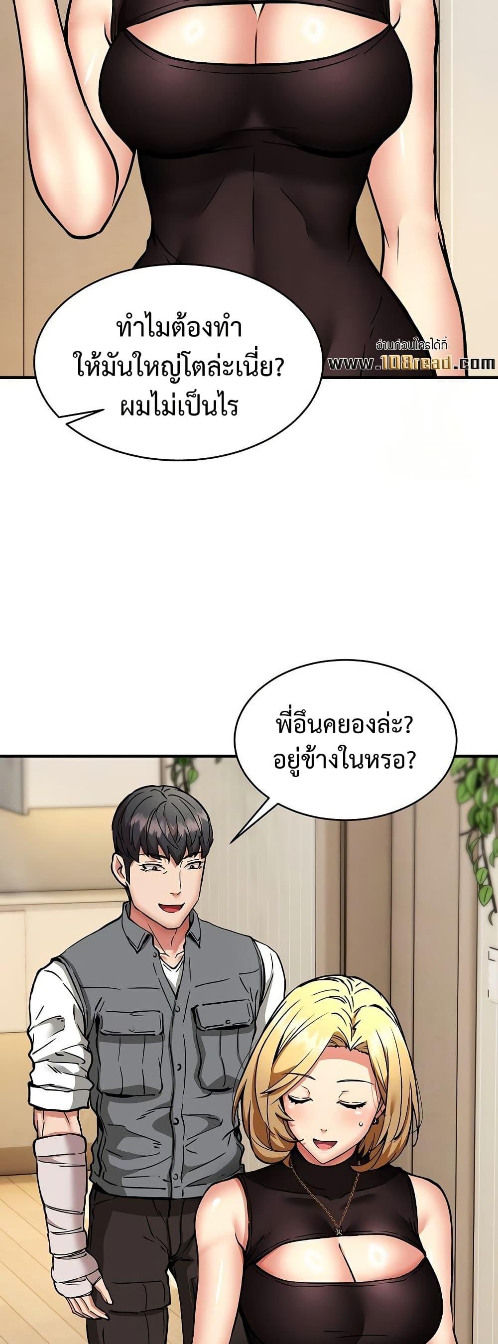 Doujin-Lc- อ่าน โดจิน มังฮวา เกาหลี ญี่ปุ่น จีน แปลไทย Driver in the New ตอนที่ 1 2 3 4 5 6 7 8 9 10 11 12 13 14 ฟรี ไม่มีโฆษณา อ่าน โดจิน Manhwa เกาหลี ญี่ปุ่น จีน เรามีครบ คัดมาให้เน้นๆ โดจิน 18+ รับประกันความฟินโดย  Doujin Lc