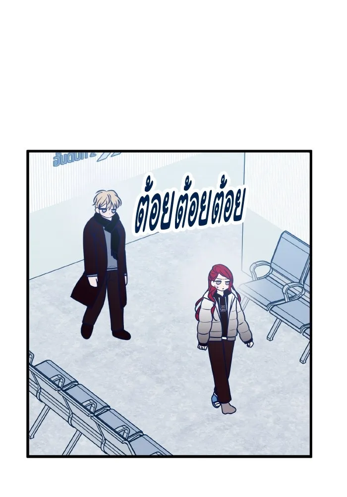 รักนี้ไม่มีรีไซเคิล ตอนที่ 66 รูปที่ 143