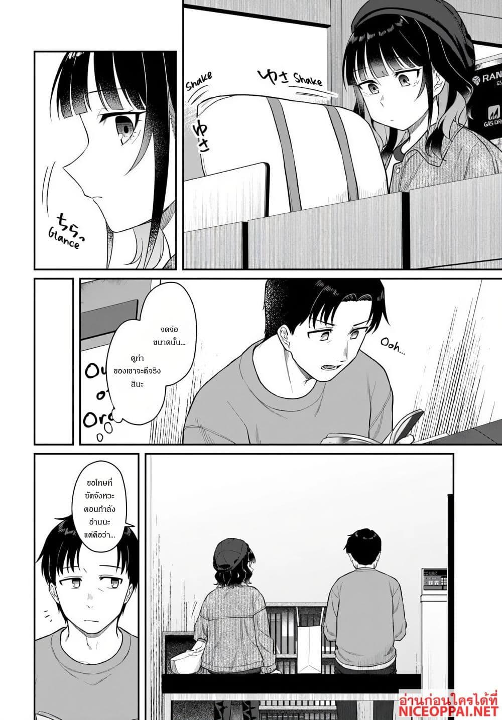 Manga-lc-com อ่านมังงะ อ่านการ์ตูน ออนไลน์ ฟรี Kon’ya Coin Laundry de Aimashou ตอนที่ 1 2 3 4 5 6 7 8 9 10 11 12 13 14 ฟรี ไม่มีโฆษณา Manga-lc - อ่าน มังงะ อ่าน การ์ตูน ออนไลน์ อ่านมังงะ ฟรี