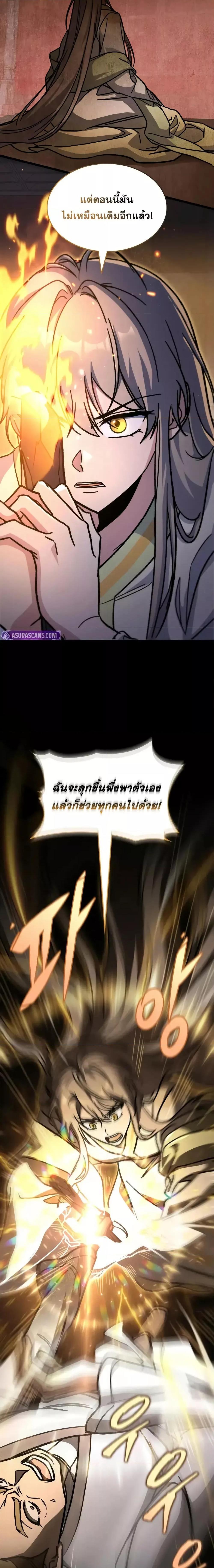 Manga-lc-com อ่านมังงะ อ่านการ์ตูน ออนไลน์ ฟรี F-ClassDestiny ตอนที่ 1 2 3 4 5 6 7 8 9 10 11 12 13 14 ฟรี ไม่มีโฆษณา Manga-lc - อ่าน มังงะ อ่าน การ์ตูน ออนไลน์ อ่านมังงะ ฟรี