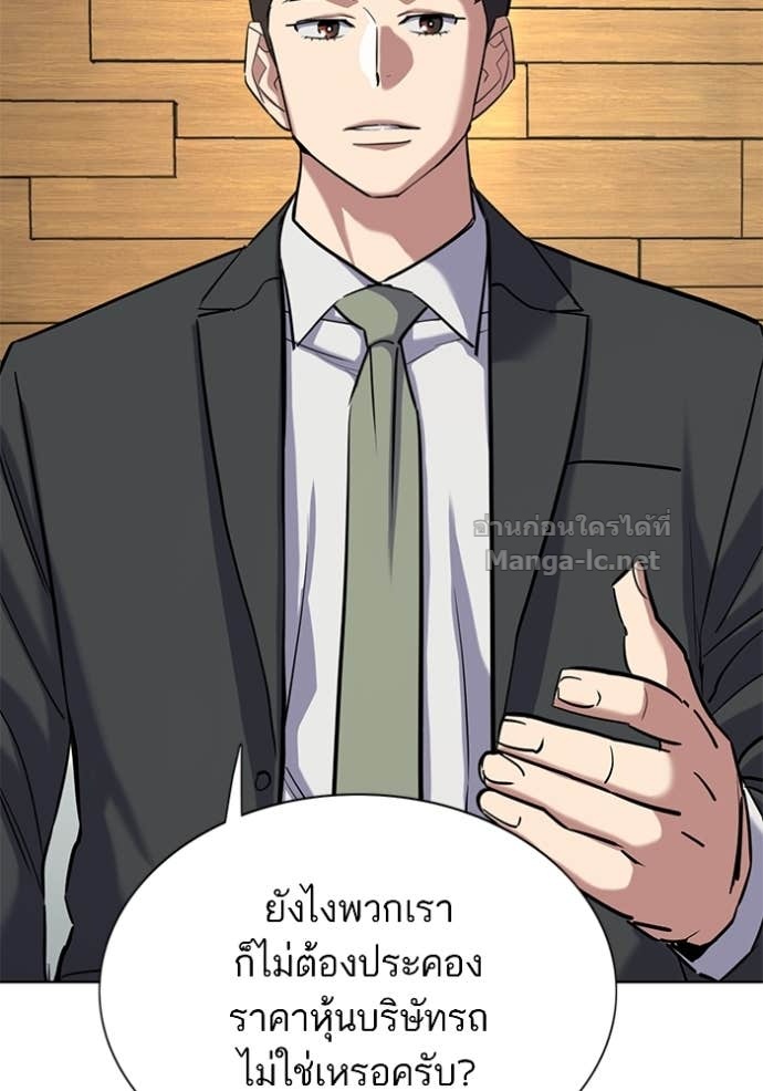 Doujin-Lc- อ่าน โดจิน มังฮวา เกาหลี ญี่ปุ่น จีน แปลไทย Reborn Rich ตอนที่ 1 2 3 4 5 6 7 8 9 10 11 12 13 14 ฟรี ไม่มีโฆษณา อ่าน โดจิน Manhwa เกาหลี ญี่ปุ่น จีน เรามีครบ คัดมาให้เน้นๆ โดจิน 18+ รับประกันความฟินโดย Doujin Lc