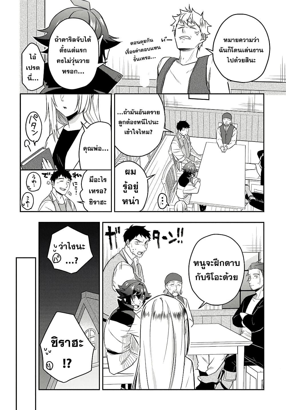 Manga-lc-com อ่านมังงะ อ่านการ์ตูน ออนไลน์ ฟรี Mikiri kara Hajimeru Garyuu Kenjutsu ตอนที่ 1 2 3 4 5 6 7 8 9 10 11 12 13 14 ฟรี ไม่มีโฆษณา Manga-lc - อ่าน มังงะ อ่าน การ์ตูน ออนไลน์ อ่านมังงะ ฟรี