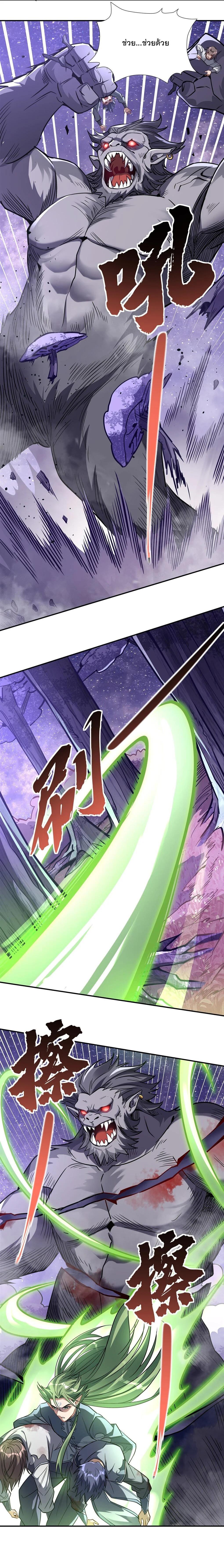 Manga-lc-com อ่านมังงะ อ่านการ์ตูน ออนไลน์ ฟรี My Female Disciples are all Future Masters of the Heavens ตอนที่ 1 2 3 4 5 6 7 8 9 10 11 12 13 14 ฟรี ไม่มีโฆษณา Manga-lc - อ่าน มังงะ อ่าน การ์ตูน ออนไลน์ อ่านมังงะ ฟรี