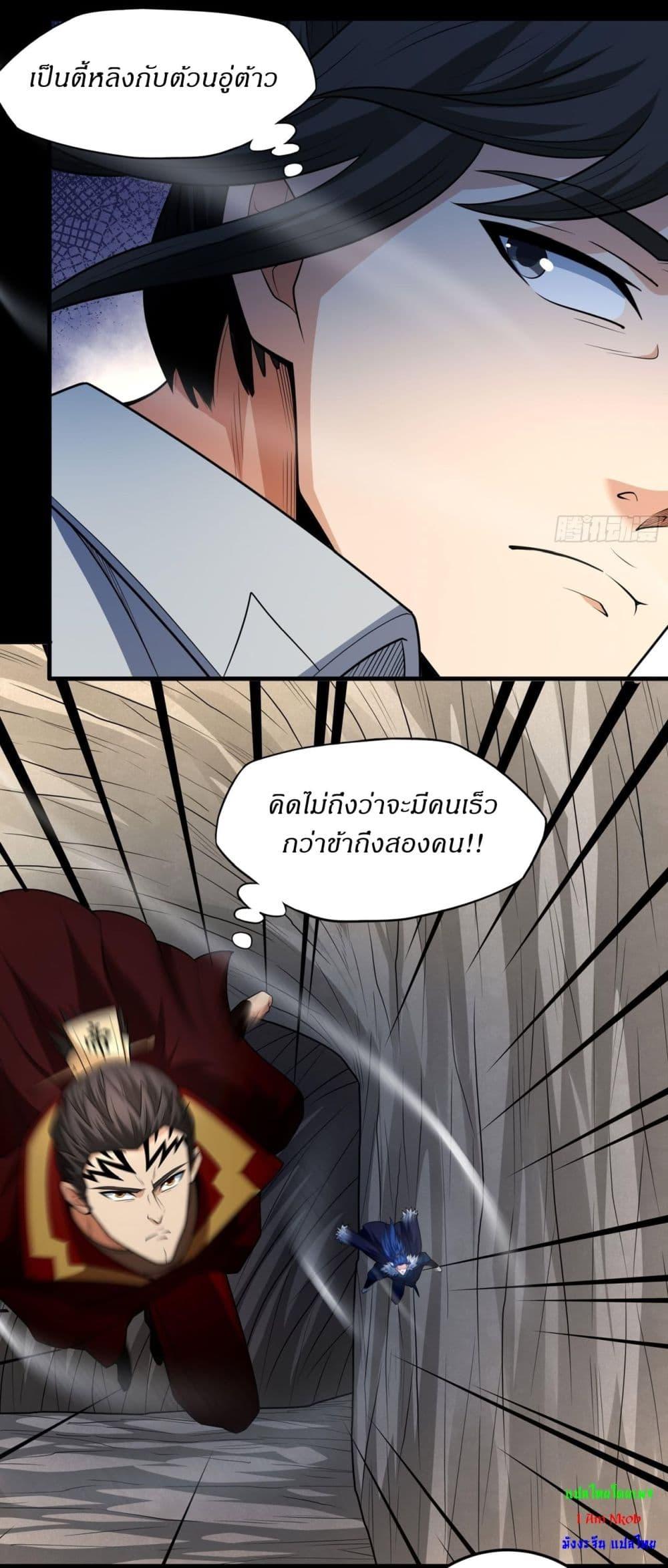 Manga-lc-com อ่านมังงะ อ่านการ์ตูน ออนไลน์ ฟรี God of Martial Arts ตอนที่ 1 2 3 4 5 6 7 8 9 10 11 12 13 14 ฟรี ไม่มีโฆษณา Manga-lc - อ่าน มังงะ อ่าน การ์ตูน ออนไลน์ อ่านมังงะ ฟรี