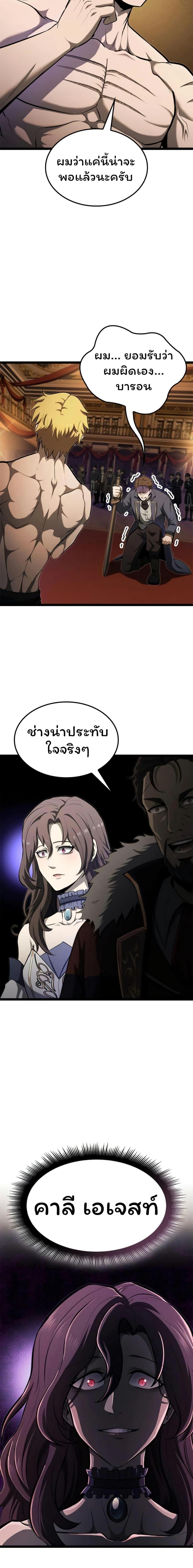 Manga-lc-com อ่านมังงะ อ่านการ์ตูน ออนไลน์ ฟรี Boxer Kali ตอนที่ 1 2 3 4 5 6 7 8 9 10 11 12 13 14 ฟรี ไม่มีโฆษณา Manga-lc - อ่าน มังงะ อ่าน การ์ตูน ออนไลน์ อ่านมังงะ ฟรี