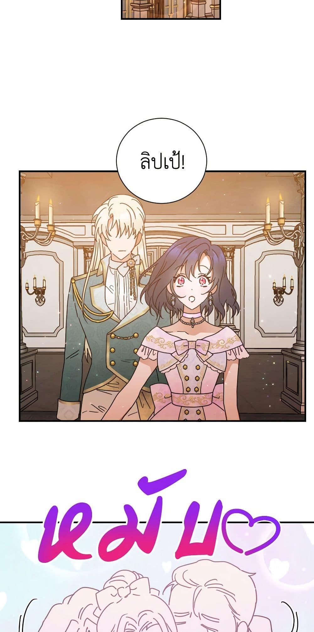 Manga-lc-com อ่านมังงะ อ่านการ์ตูน ออนไลน์ ฟรี Lady Baby ตอนที่ 1 2 3 4 5 6 7 8 9 10 11 12 13 14 ฟรี ไม่มีโฆษณา Manga-lc - อ่าน มังงะ อ่าน การ์ตูน ออนไลน์ อ่านมังงะ ฟรี