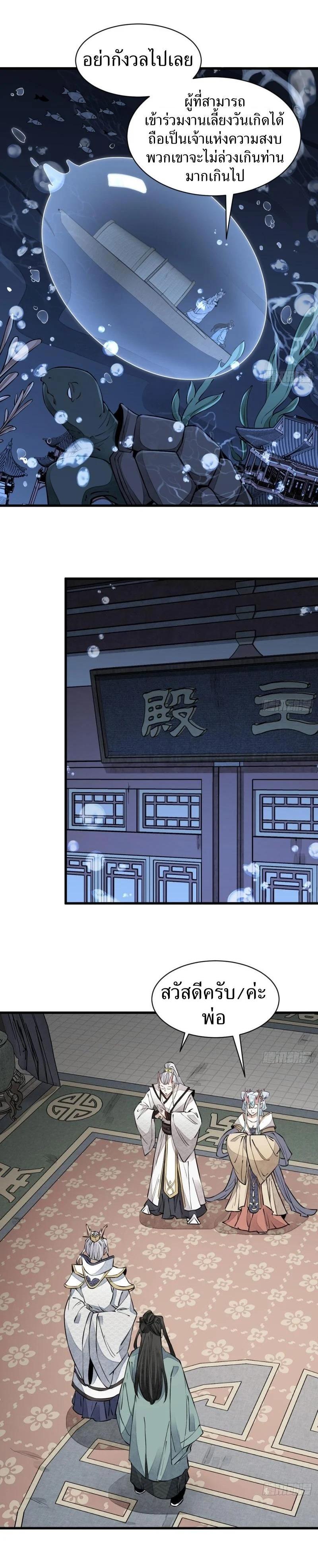 Manga-lc-com อ่านมังงะ อ่านการ์ตูน ออนไลน์ ฟรี Lan Ke Qi Yuan ตอนที่ 1 2 3 4 5 6 7 8 9 10 11 12 13 14 ฟรี ไม่มีโฆษณา Manga-lc - อ่าน มังงะ อ่าน การ์ตูน ออนไลน์ อ่านมังงะ ฟรี