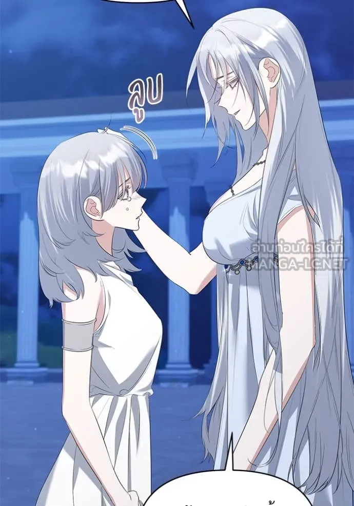 ชีวิตใหม่ในตระกูล ตอนที่ 87 รูปที่ 39