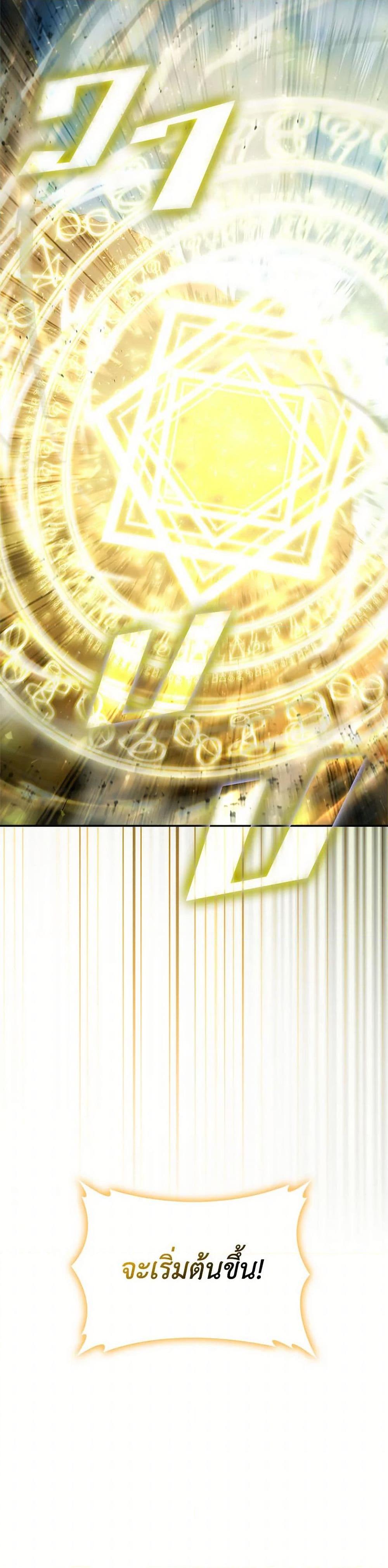 Manga-lc-com อ่านมังงะ อ่านการ์ตูน ออนไลน์ ฟรี Taming Master ตอนที่ 1 2 3 4 5 6 7 8 9 10 11 12 13 14 ฟรี ไม่มีโฆษณา Manga-lc - อ่าน มังงะ อ่าน การ์ตูน ออนไลน์ อ่านมังงะ ฟรี