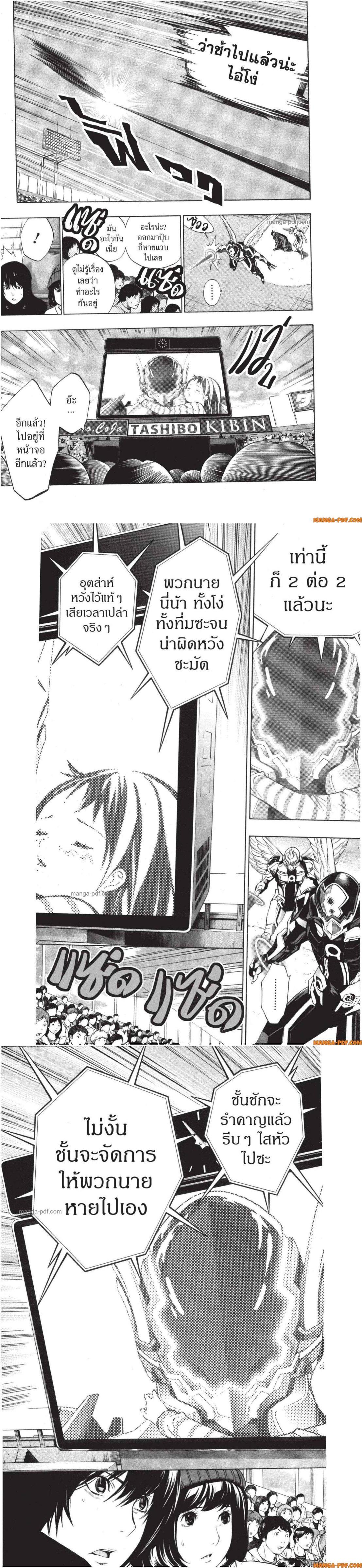 Manga-lc-com อ่านมังงะ อ่านการ์ตูน ออนไลน์ ฟรี Platinum End ตอนที่ 1 2 3 4 5 6 7 8 9 10 11 12 13 14 ฟรี ไม่มีโฆษณา Manga-lc - อ่าน มังงะ อ่าน การ์ตูน ออนไลน์ อ่านมังงะ ฟรี