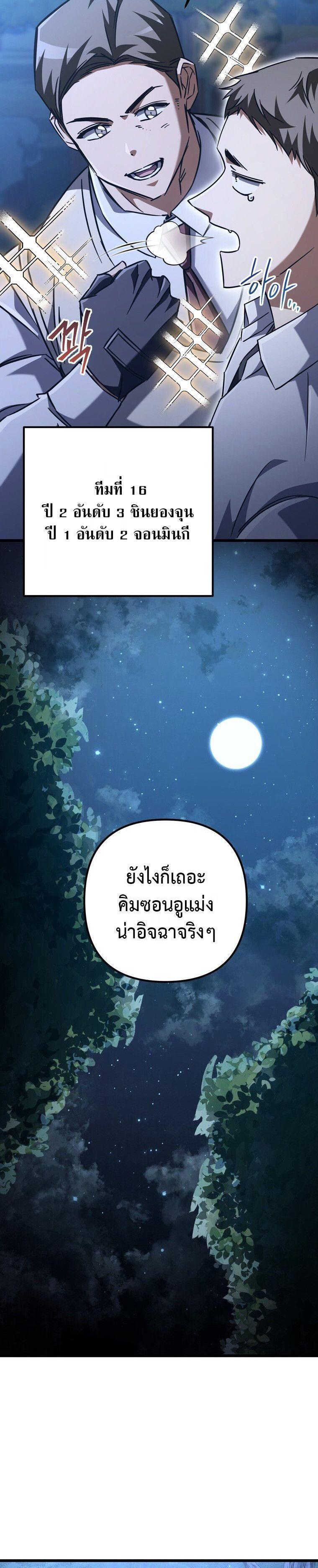 Manga-lc-com อ่านมังงะ อ่านการ์ตูน ออนไลน์ ฟรี The Regressed Extra Becomes a Genius ตอนที่ 1 2 3 4 5 6 7 8 9 10 11 12 13 14 ฟรี ไม่มีโฆษณา Manga-lc - อ่าน มังงะ อ่าน การ์ตูน ออนไลน์ อ่านมังงะ ฟรี