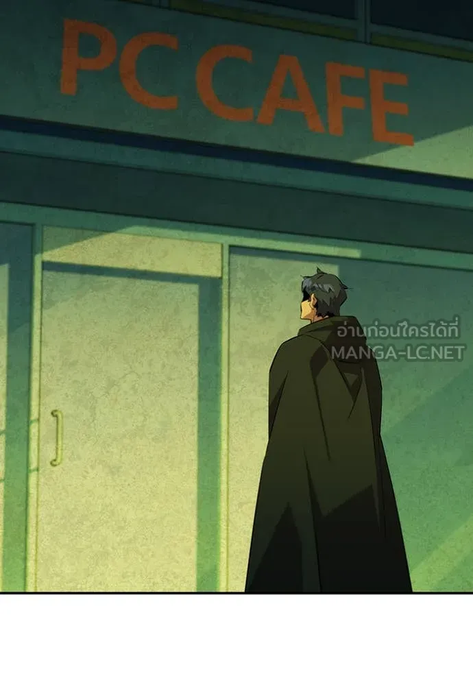แยกร่าง ล่าอัตโนมัติ ตอนที่ 170 รูปที่ 75