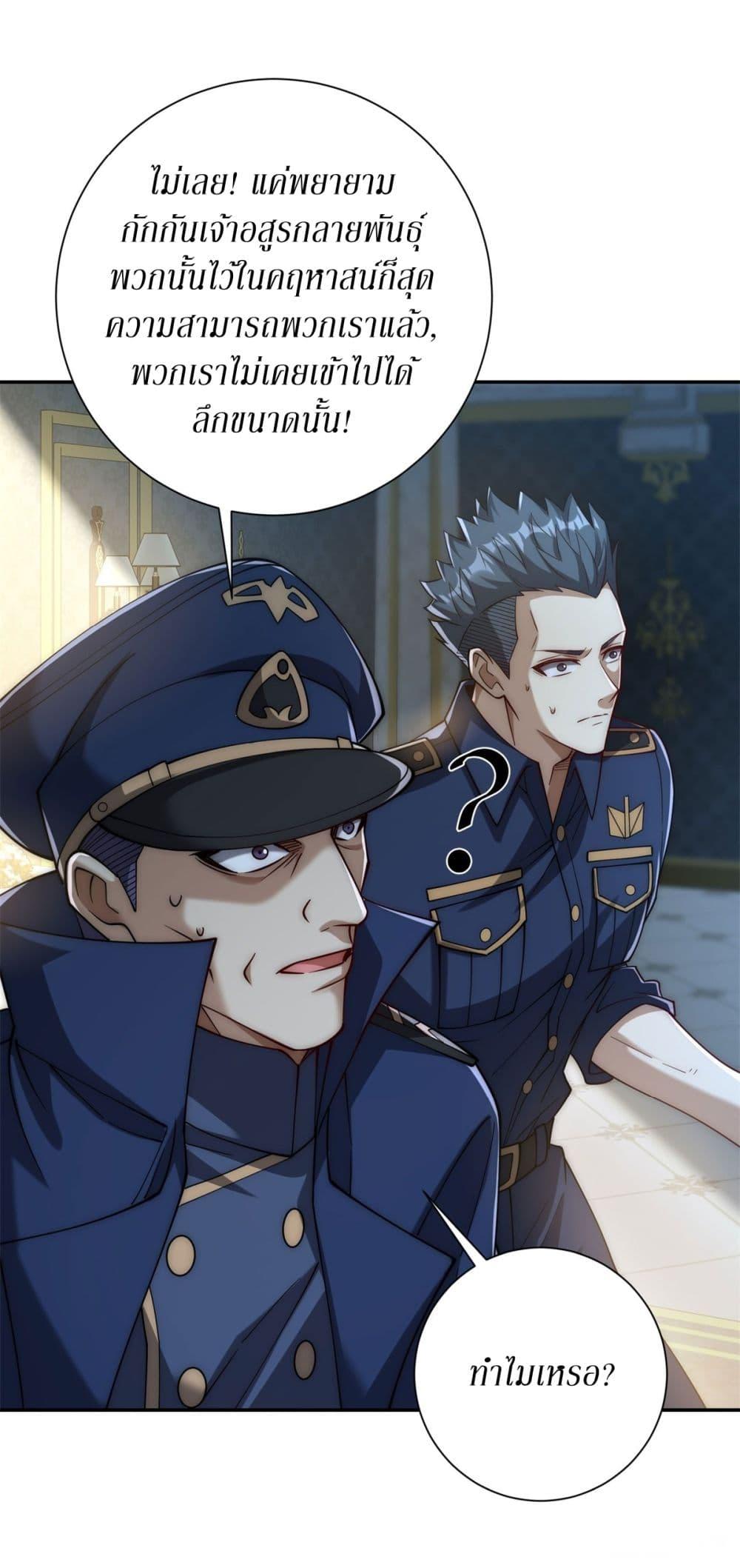 Manga-lc-com อ่านมังงะ อ่านการ์ตูน ออนไลน์ ฟรี After Being Reincarnated, I Will Reach the Top With My Divergent Cheats ตอนที่ 1 2 3 4 5 6 7 8 9 10 11 12 13 14 ฟรี ไม่มีโฆษณา Manga-lc - อ่าน มังงะ อ่าน การ์ตูน ออนไลน์ อ่านมังงะ ฟรี