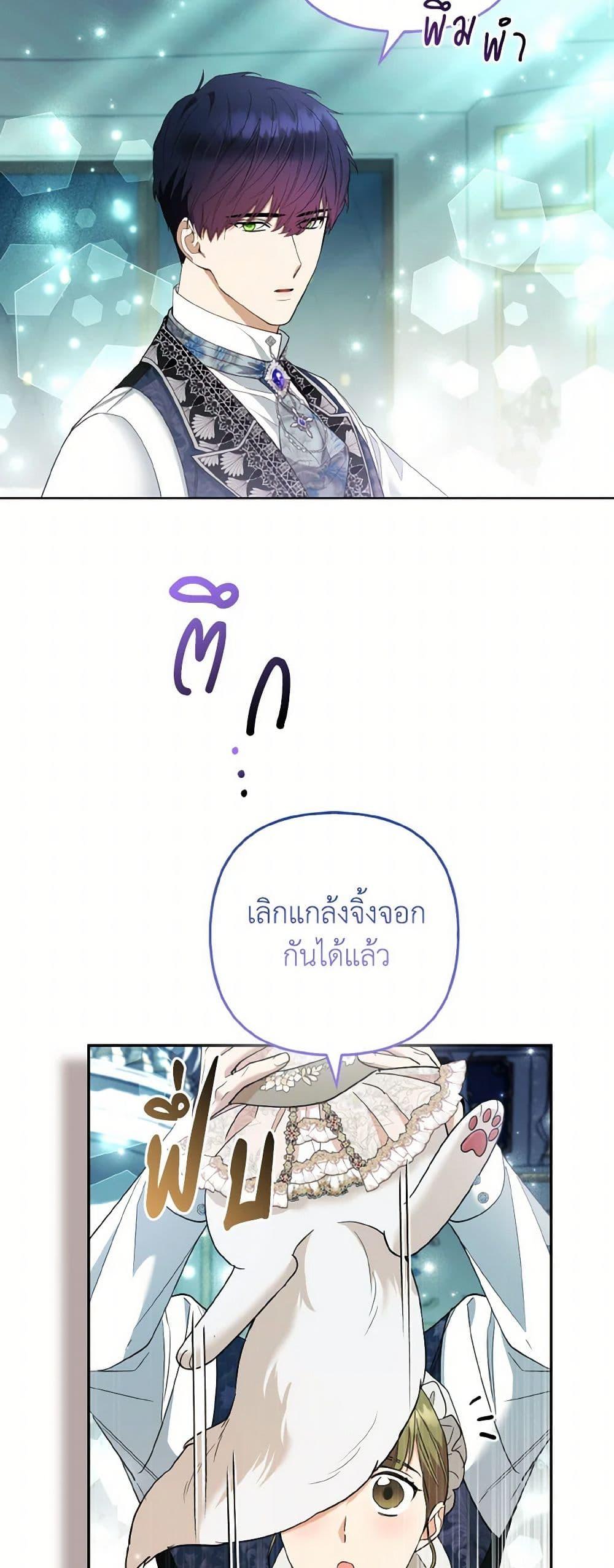 Manga-lc-com อ่านมังงะ อ่านการ์ตูน ออนไลน์ ฟรี The Grand Duke’s Fox Princess ตอนที่ 1 2 3 4 5 6 7 8 9 10 11 12 13 14 ฟรี ไม่มีโฆษณา Manga-lc - อ่าน มังงะ อ่าน การ์ตูน ออนไลน์ อ่านมังงะ ฟรี