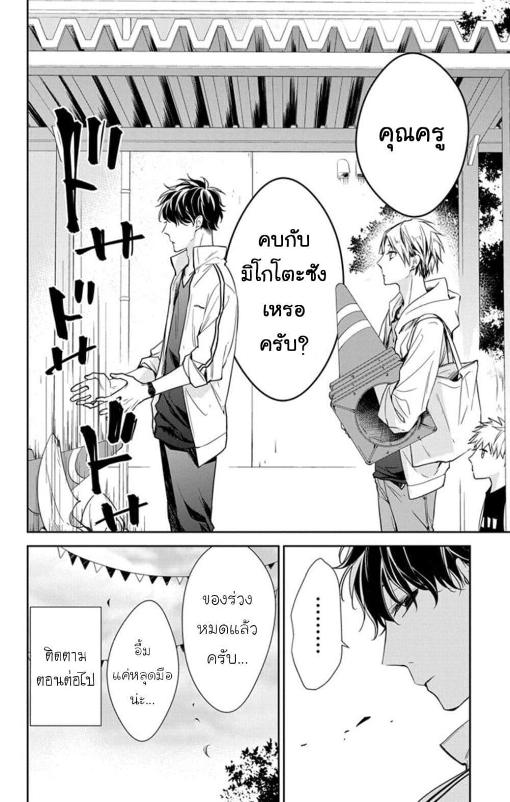 Manga-lc-com อ่านมังงะ อ่านการ์ตูน ออนไลน์ ฟรี Tsuiraku JK to Haijin Kyoushi ตอนที่ 1 2 3 4 5 6 7 8 9 10 11 12 13 14 ฟรี ไม่มีโฆษณา Manga-lc - อ่าน มังงะ อ่าน การ์ตูน ออนไลน์ อ่านมังงะ ฟรี