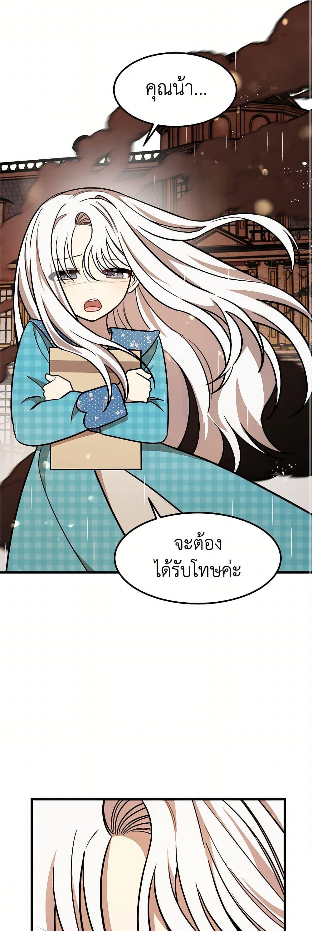 Manga-lc-com อ่านมังงะ อ่านการ์ตูน ออนไลน์ ฟรี Four Dangerous Brothers to My Rescue ตอนที่ 1 2 3 4 5 6 7 8 9 10 11 12 13 14 ฟรี ไม่มีโฆษณา Manga-lc - อ่าน มังงะ อ่าน การ์ตูน ออนไลน์ อ่านมังงะ ฟรี