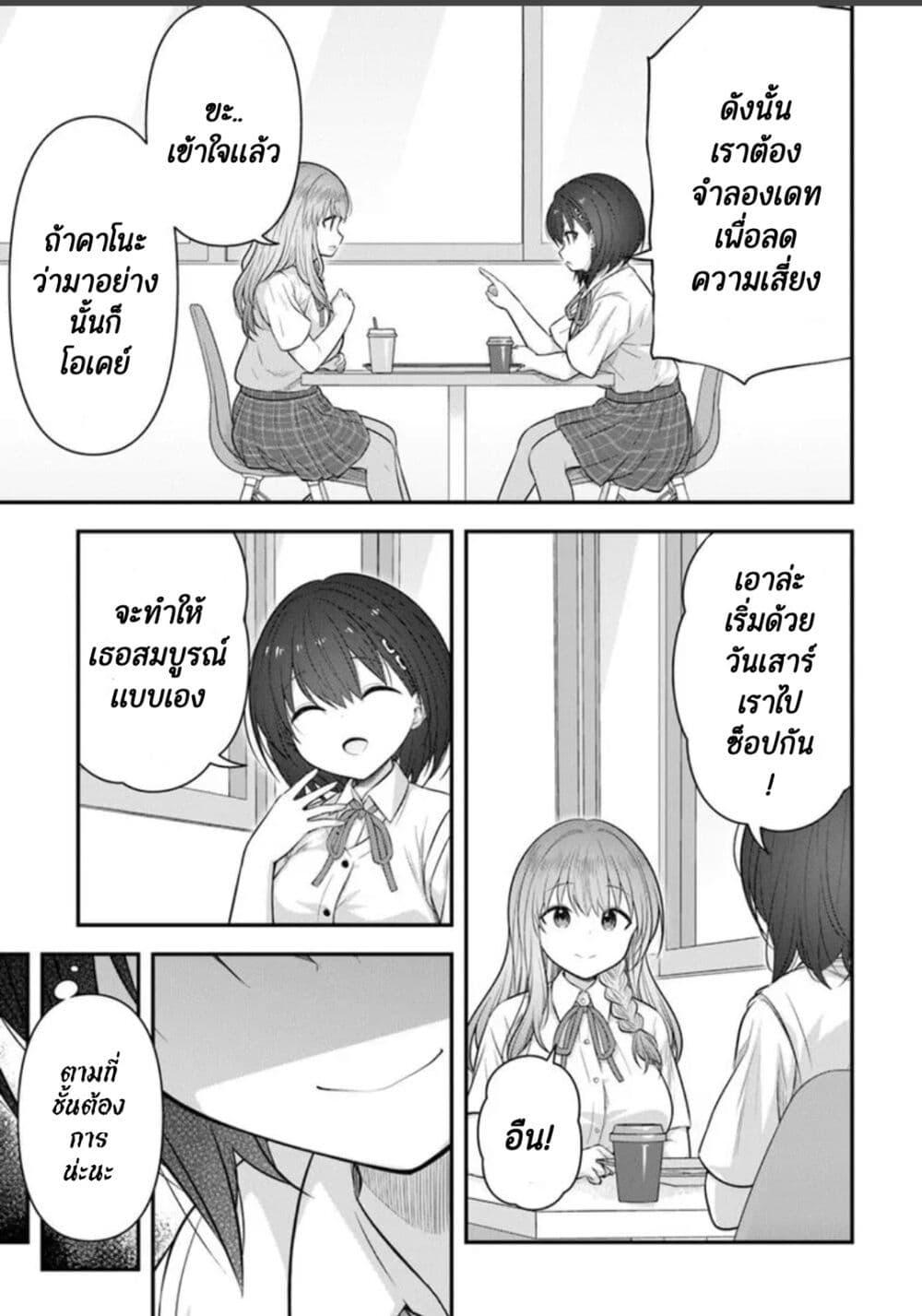 Manga-lc-com อ่านมังงะ อ่านการ์ตูน ออนไลน์ ฟรี Kare Nanka Yori, Watashi no Hou ga Ii Desho ตอนที่ 1 2 3 4 5 6 7 8 9 10 11 12 13 14 ฟรี ไม่มีโฆษณา Manga-lc - อ่าน มังงะ อ่าน การ์ตูน ออนไลน์ อ่านมังงะ ฟรี