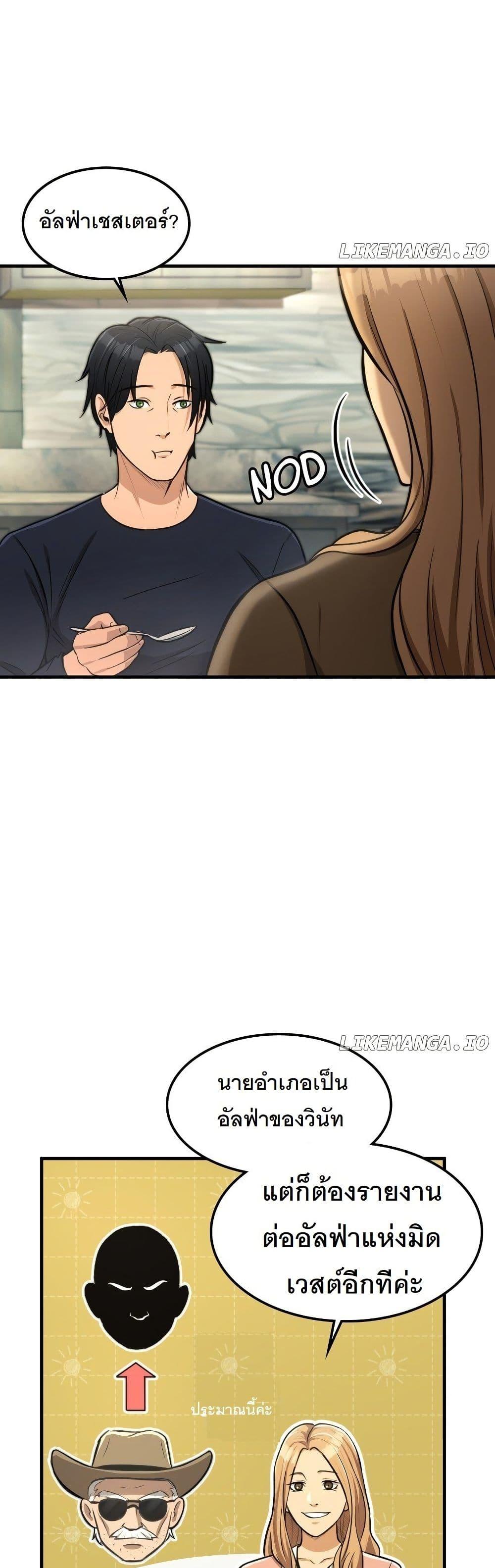 Manga-lc-com อ่านมังงะ อ่านการ์ตูน ออนไลน์ ฟรี Paranoid Mage ตอนที่ 1 2 3 4 5 6 7 8 9 10 11 12 13 14 ฟรี ไม่มีโฆษณา Manga-lc - อ่าน มังงะ อ่าน การ์ตูน ออนไลน์ อ่านมังงะ ฟรี