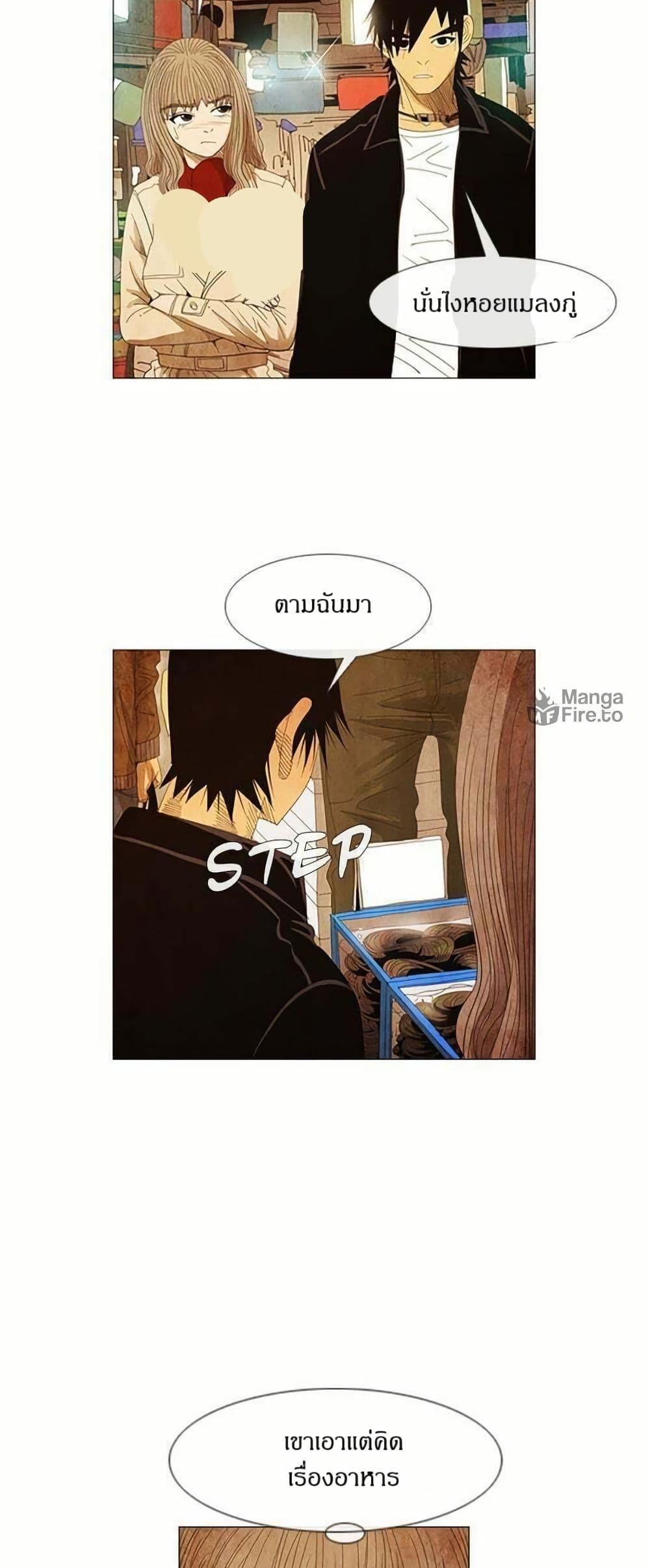 Manga-lc-com อ่านมังงะ อ่านการ์ตูน ออนไลน์ ฟรี Michelin Star ตอนที่ 1 2 3 4 5 6 7 8 9 10 11 12 13 14 ฟรี ไม่มีโฆษณา Manga-lc - อ่าน มังงะ อ่าน การ์ตูน ออนไลน์ อ่านมังงะ ฟรี