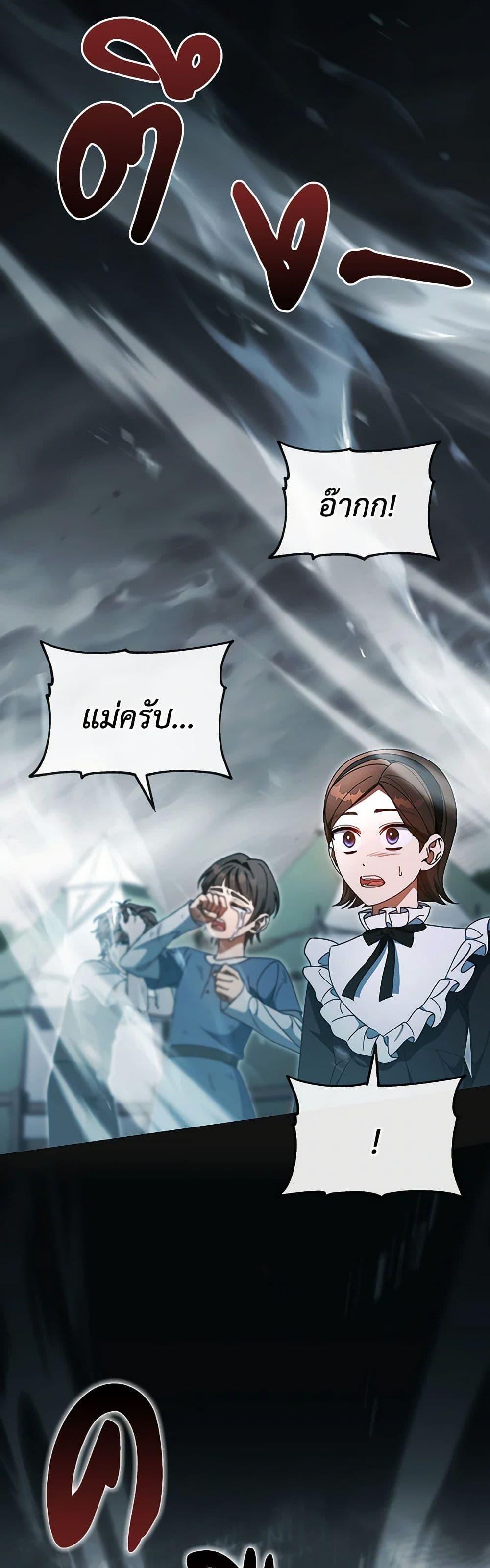 Manga-lc-com อ่านมังงะ อ่านการ์ตูน ออนไลน์ ฟรี The Hero’s Savior ตอนที่ 1 2 3 4 5 6 7 8 9 10 11 12 13 14 ฟรี ไม่มีโฆษณา Manga-lc - อ่าน มังงะ อ่าน การ์ตูน ออนไลน์ อ่านมังงะ ฟรี