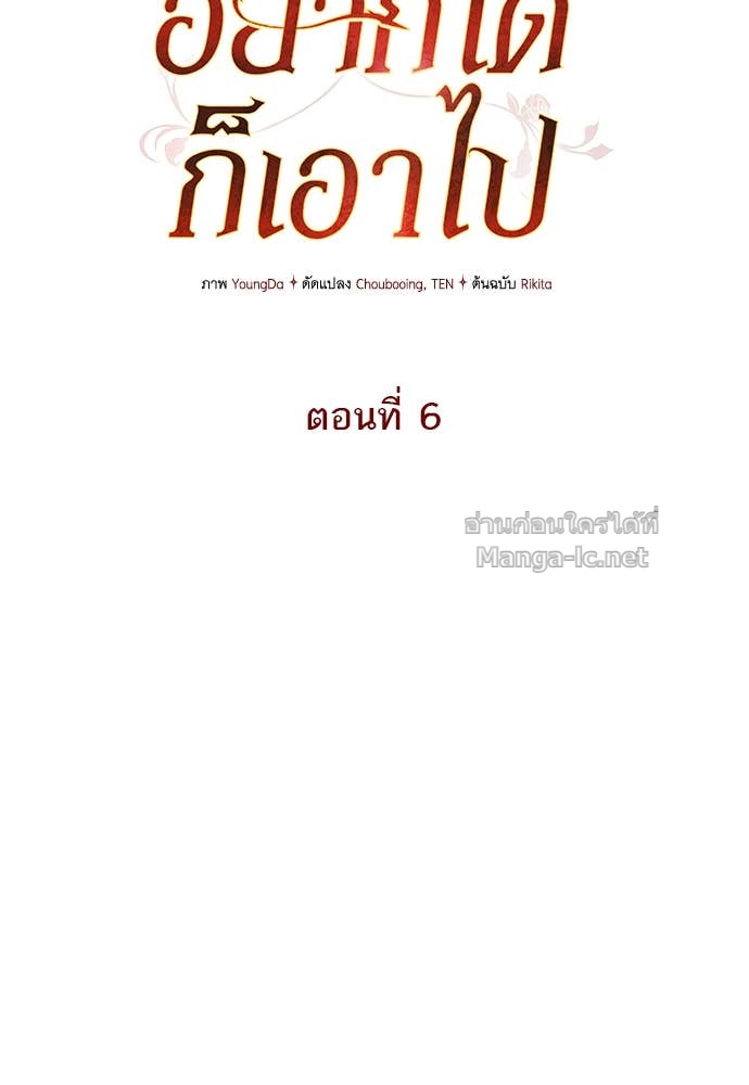 Doujin-Lc- อ่าน โดจิน มังฮวา เกาหลี ญี่ปุ่น จีน แปลไทย อยากได้ ก็เอาไป ตอนที่ 1 2 3 4 5 6 7 8 9 10 11 12 13 14 ฟรี ไม่มีโฆษณา อ่าน โดจิน Manhwa เกาหลี ญี่ปุ่น จีน เรามีครบ คัดมาให้เน้นๆ โดจิน 18+ รับประกันความฟินโดย Doujin Lc