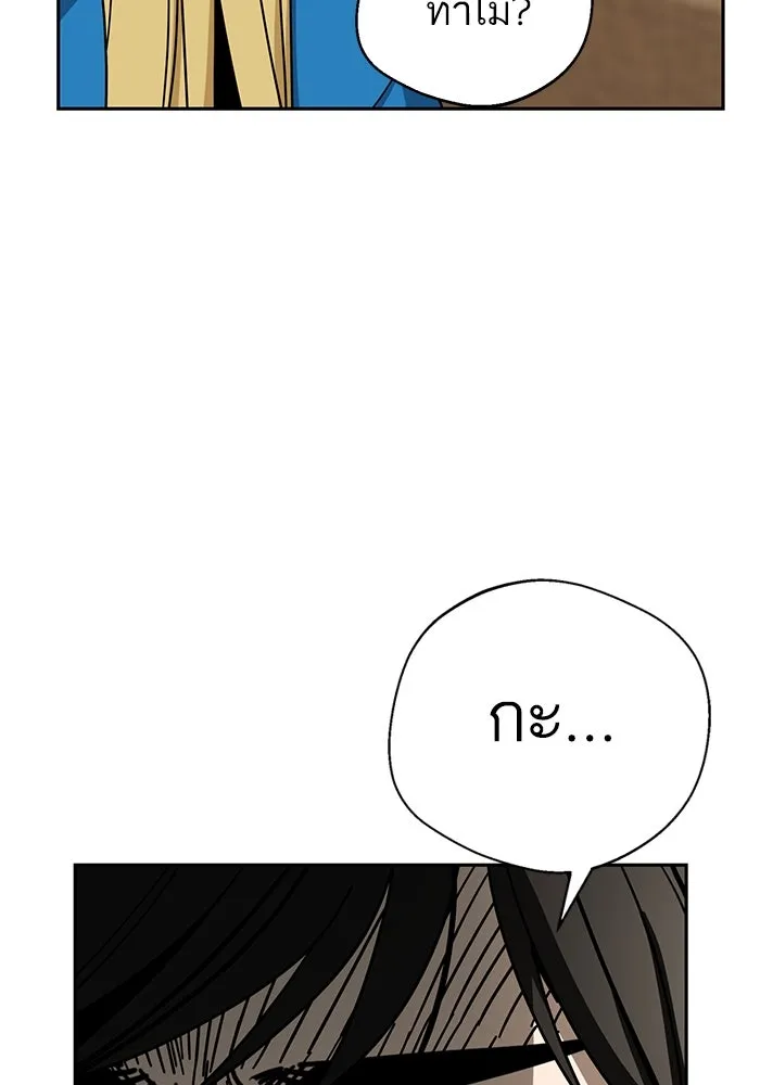 โชคชะตานำพารัก ตอนที่ 47 ตอนนี้ทำได้แล้วใช่ไหม รูปที่ 77