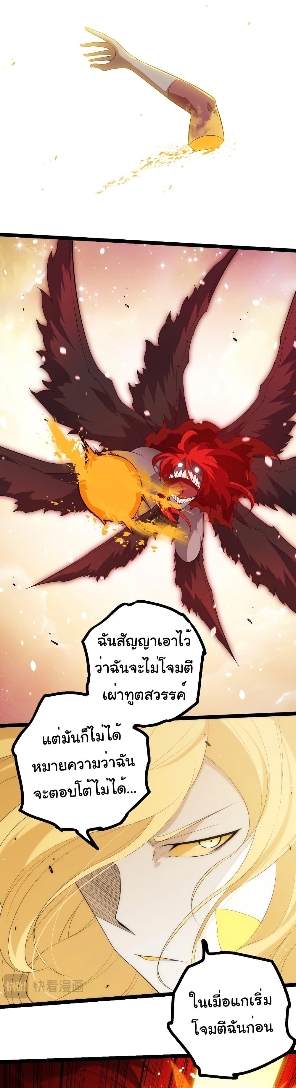 Manga-lc-com อ่านมังงะ อ่านการ์ตูน ออนไลน์ ฟรี Evolution from the Big Tree ตอนที่ 1 2 3 4 5 6 7 8 9 10 11 12 13 14 ฟรี ไม่มีโฆษณา Manga-lc - อ่าน มังงะ อ่าน การ์ตูน ออนไลน์ อ่านมังงะ ฟรี