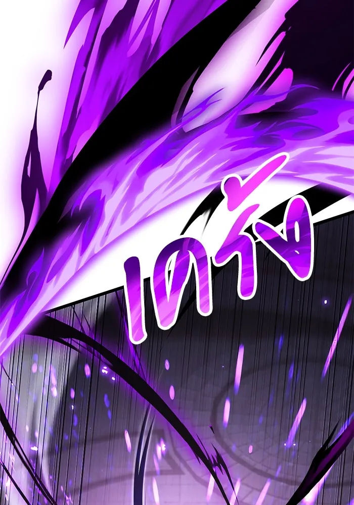 อัศวินดำล่าท้าเวลา ตอนที่ 2 รูปที่ 85