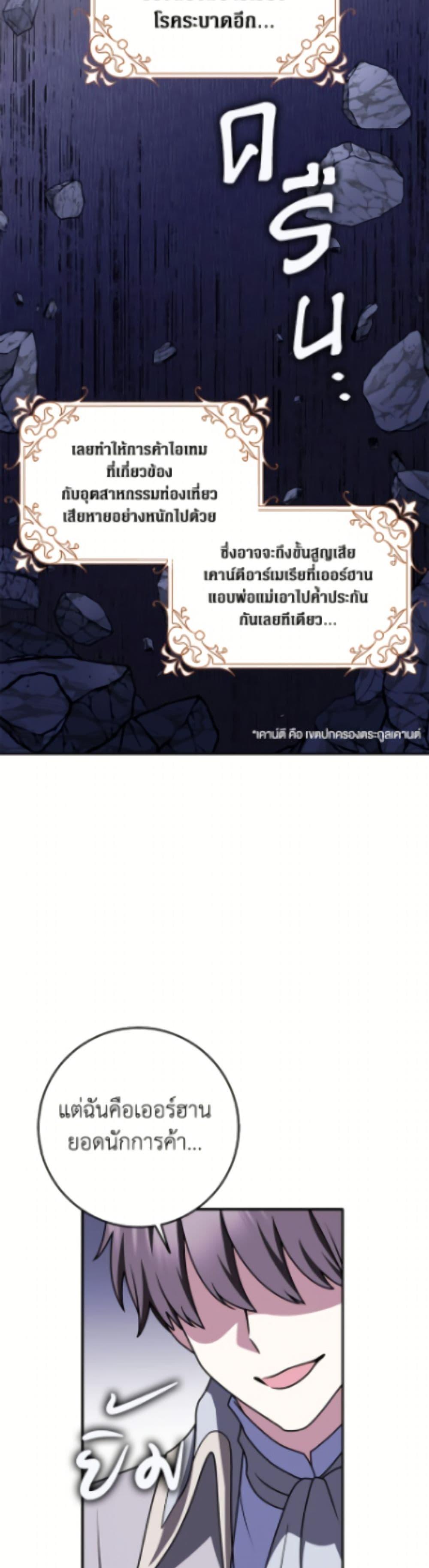 Manga-lc-com อ่านมังงะ อ่านการ์ตูน ออนไลน์ ฟรี Friends Shouldn’t Act This Way ตอนที่ 1 2 3 4 5 6 7 8 9 10 11 12 13 14 ฟรี ไม่มีโฆษณา Manga-lc - อ่าน มังงะ อ่าน การ์ตูน ออนไลน์ อ่านมังงะ ฟรี