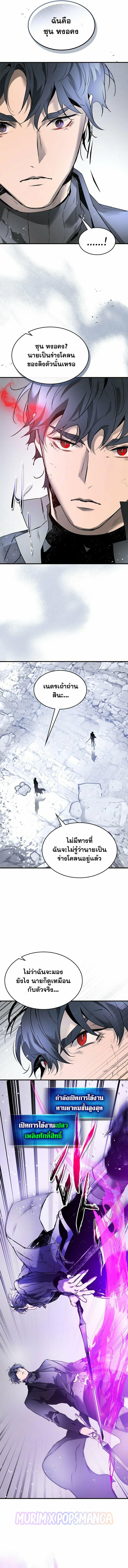 Doujin-Lc- อ่าน โดจิน มังฮวา เกาหลี ญี่ปุ่น จีน แปลไทย Leveling With the Gods ตอนที่ 1 2 3 4 5 6 7 8 9 10 11 12 13 14 ฟรี ไม่มีโฆษณา อ่าน โดจิน Manhwa เกาหลี ญี่ปุ่น จีน เรามีครบ คัดมาให้เน้นๆ โดจิน 18+ รับประกันความฟินโดย  Doujin Lc