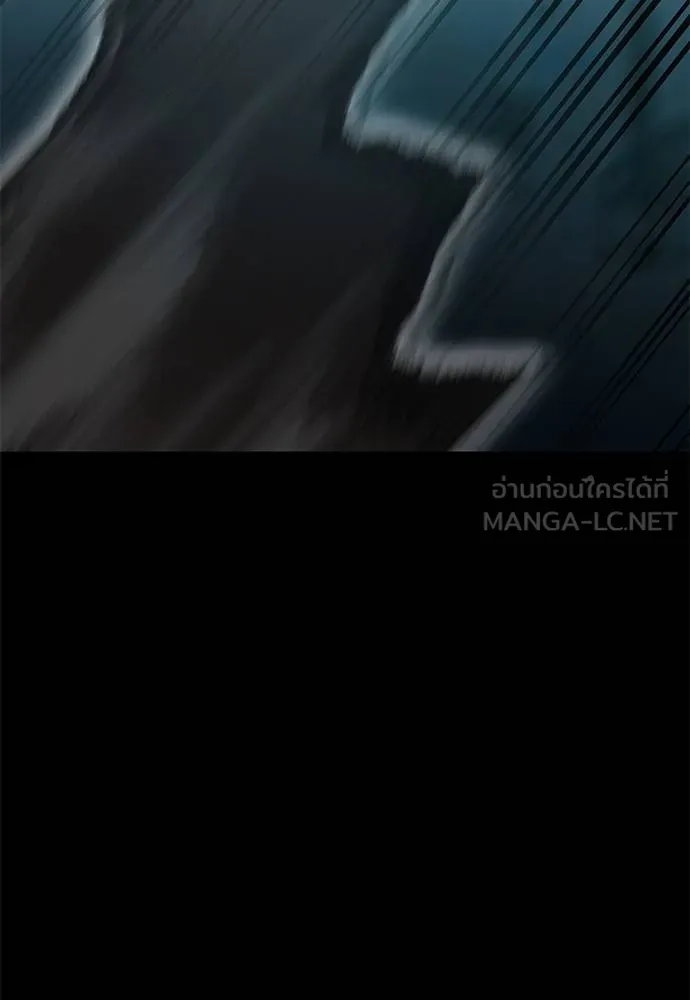 ยมราชลงทัณฑ์ ตอนที่ 82 รูปที่ 19