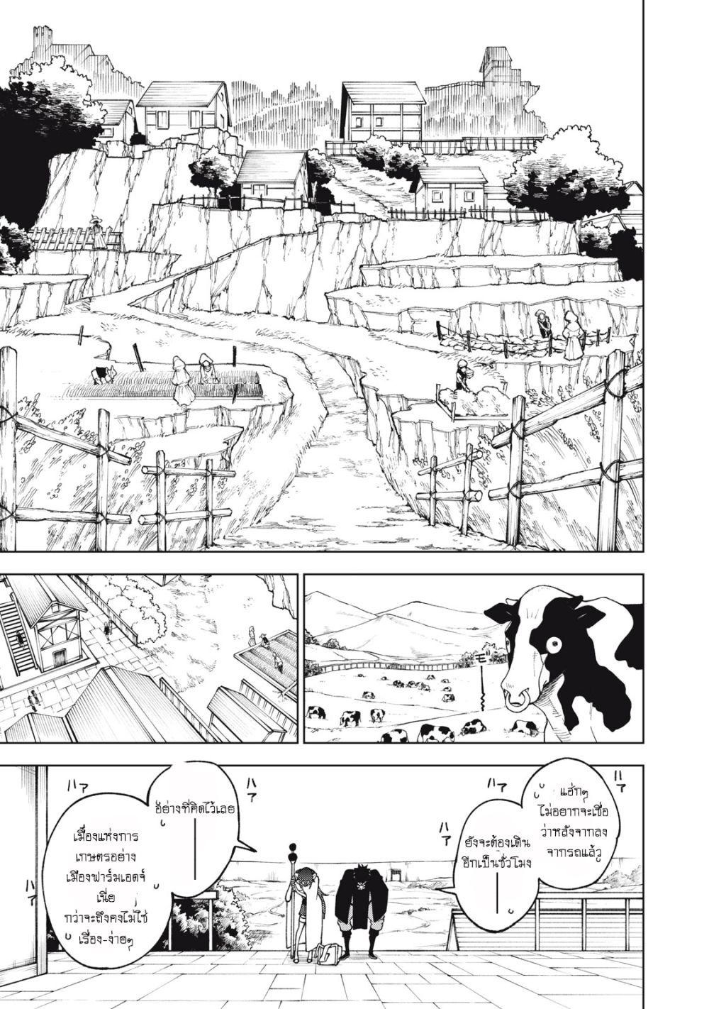 Manga-lc-com อ่านมังงะ อ่านการ์ตูน ออนไลน์ ฟรี S Rank Party Kara Kaiko Sareta ~ Noroi gurushi ตอนที่ 1 2 3 4 5 6 7 8 9 10 11 12 13 14 ฟรี ไม่มีโฆษณา Manga-lc - อ่าน มังงะ อ่าน การ์ตูน ออนไลน์ อ่านมังงะ ฟรี