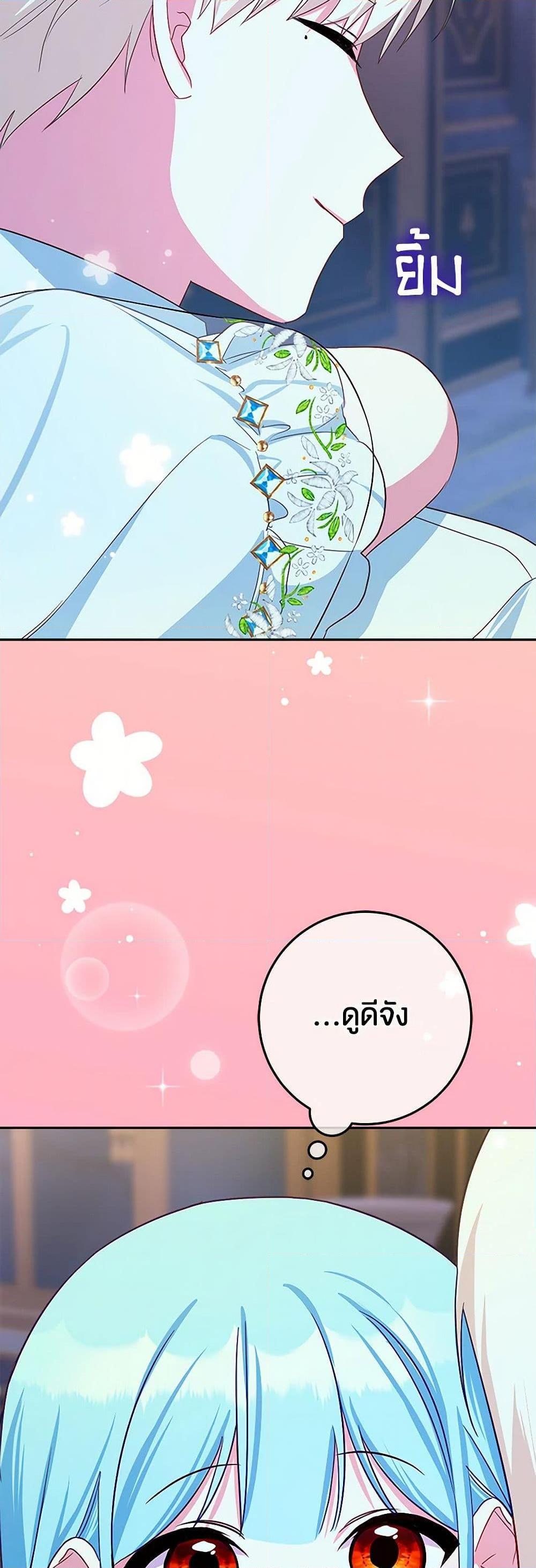 Manga-lc-com อ่านมังงะ อ่านการ์ตูน ออนไลน์ ฟรี Lady Blue Bird of the White Lion Family ตอนที่ 1 2 3 4 5 6 7 8 9 10 11 12 13 14 ฟรี ไม่มีโฆษณา Manga-lc - อ่าน มังงะ อ่าน การ์ตูน ออนไลน์ อ่านมังงะ ฟรี