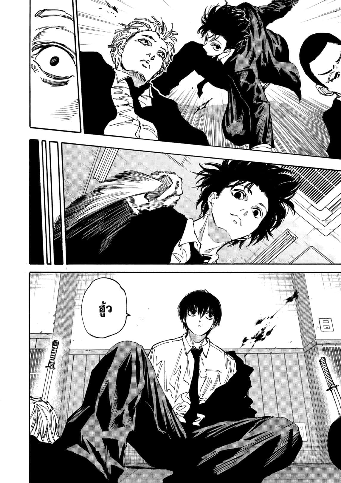 Manga-lc-com อ่านมังงะ อ่านการ์ตูน ออนไลน์ ฟรี Sakamoto Days ตอนที่ 1 2 3 4 5 6 7 8 9 10 11 12 13 14 ฟรี ไม่มีโฆษณา Manga-lc - อ่าน มังงะ อ่าน การ์ตูน ออนไลน์ อ่านมังงะ ฟรี