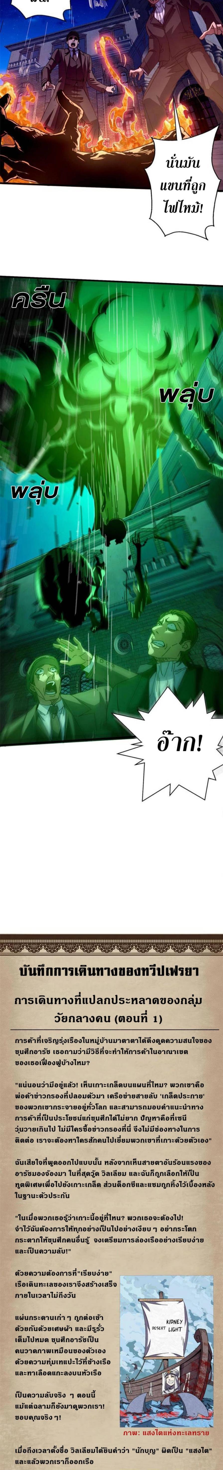 Manga-lc-com อ่านมังงะ อ่านการ์ตูน ออนไลน์ ฟรี Guardian of the Witch’s Prison ตอนที่ 1 2 3 4 5 6 7 8 9 10 11 12 13 14 ฟรี ไม่มีโฆษณา Manga-lc - อ่าน มังงะ อ่าน การ์ตูน ออนไลน์ อ่านมังงะ ฟรี