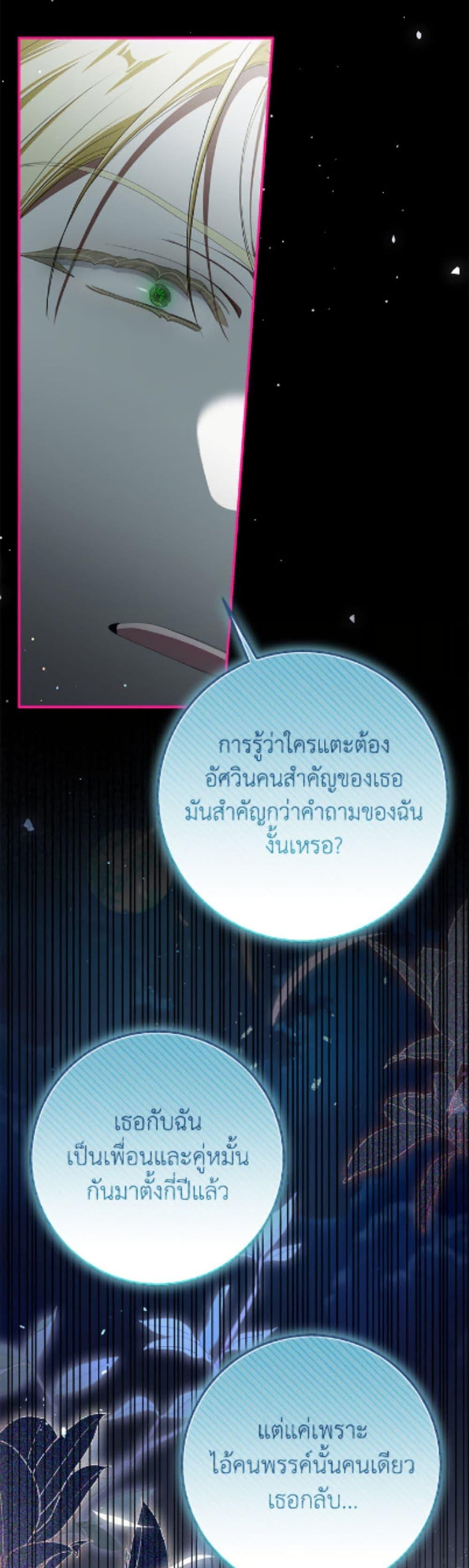 Manga-lc-com อ่านมังงะ อ่านการ์ตูน ออนไลน์ ฟรี I’ve Become the Devil’s Master ตอนที่ 1 2 3 4 5 6 7 8 9 10 11 12 13 14 ฟรี ไม่มีโฆษณา Manga-lc - อ่าน มังงะ อ่าน การ์ตูน ออนไลน์ อ่านมังงะ ฟรี