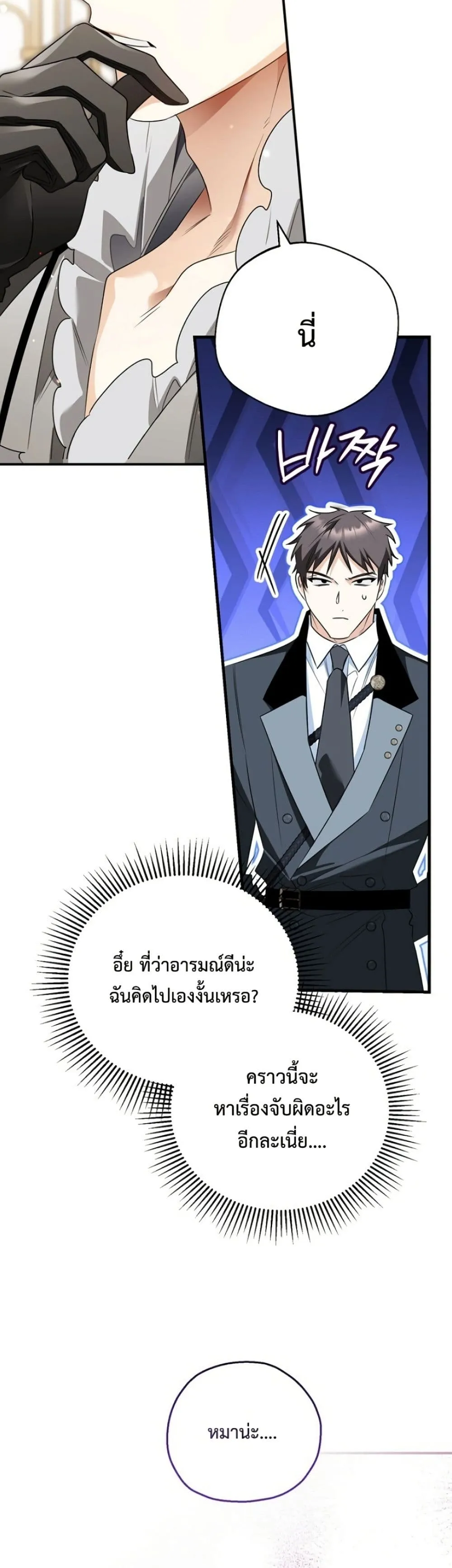 Manga-lc-com อ่านมังงะ อ่านการ์ตูน ออนไลน์ ฟรี Marriage With A Suspiciously Demure Husband ตอนที่ 1 2 3 4 5 6 7 8 9 10 11 12 13 14 ฟรี ไม่มีโฆษณา Manga-lc - อ่าน มังงะ อ่าน การ์ตูน ออนไลน์ อ่านมังงะ ฟรี